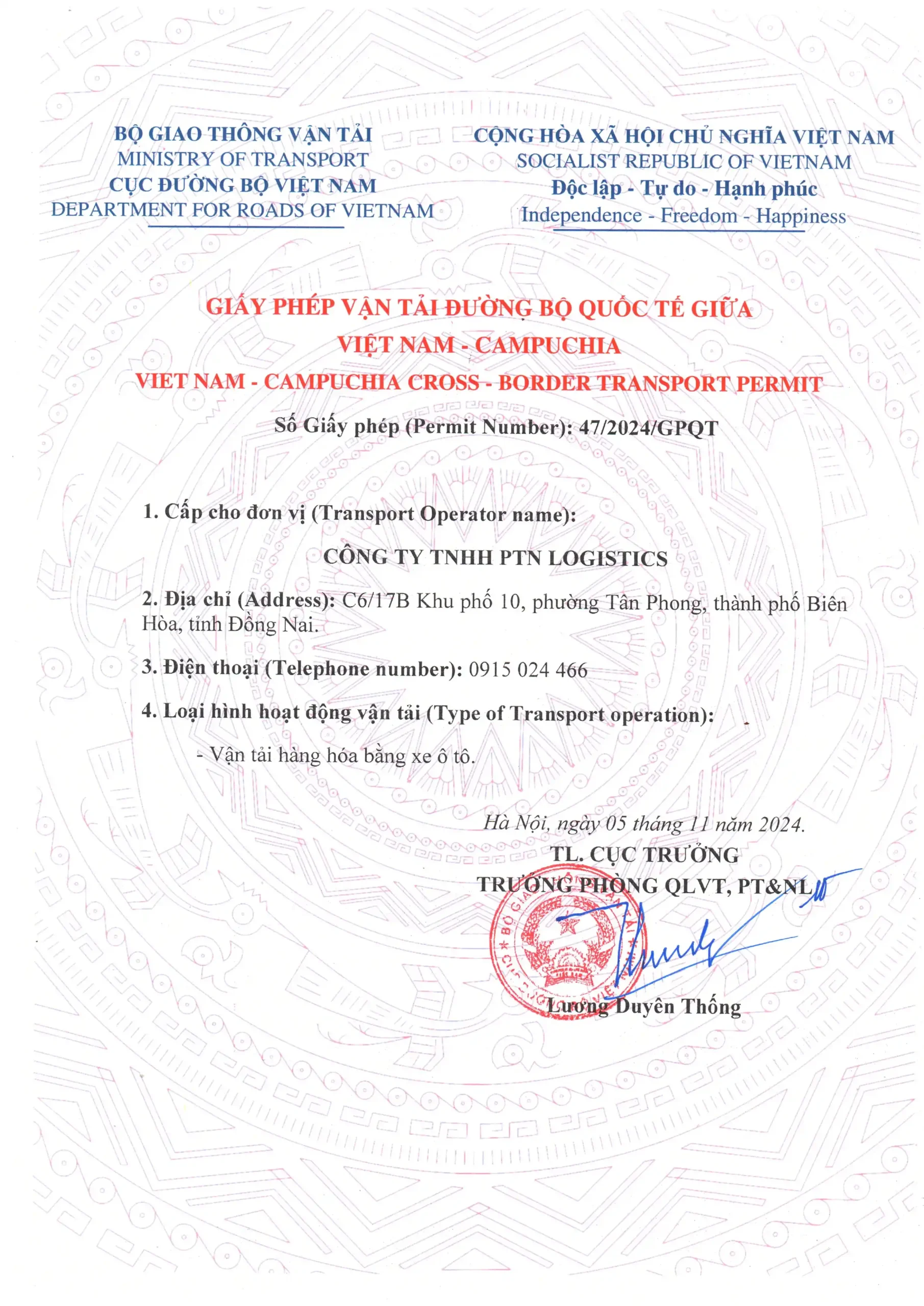 Giấy phép Campuchia